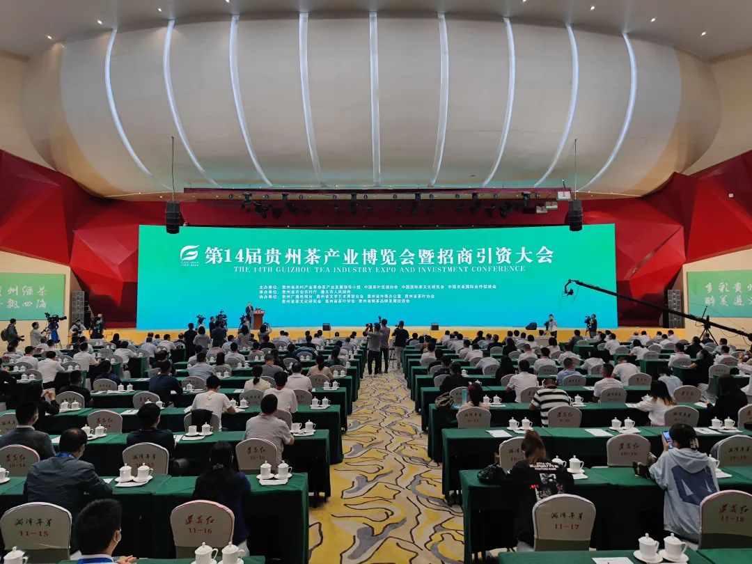 第十四届“贵州绿茶”杯全民冲泡大赛将在湄潭举行