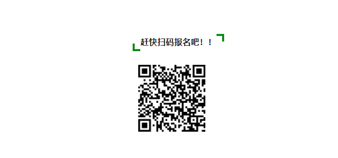 第十四届“贵州绿茶”杯全民冲泡大赛将在湄潭举行