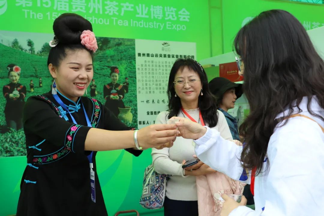 共品佳茗 共谋发展！第15届贵州茶产业博览会在湄潭开幕