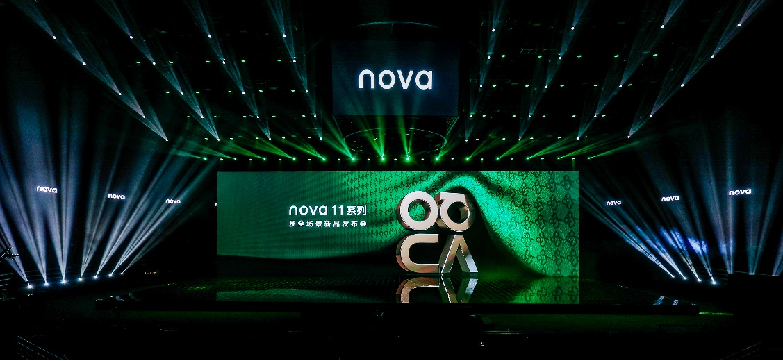 实力领潮，出色登场！nova 11系列及全场景新品发布会亮相上海