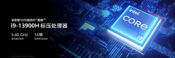 华为首款13代酷睿i9大屏轻薄本Matebook D 16正式发布