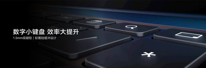 华为首款13代酷睿i9大屏轻薄本Matebook D 16正式发布
