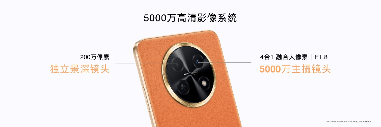 7000mAh大电池，512GB大存储，华为畅享 60X全新上市