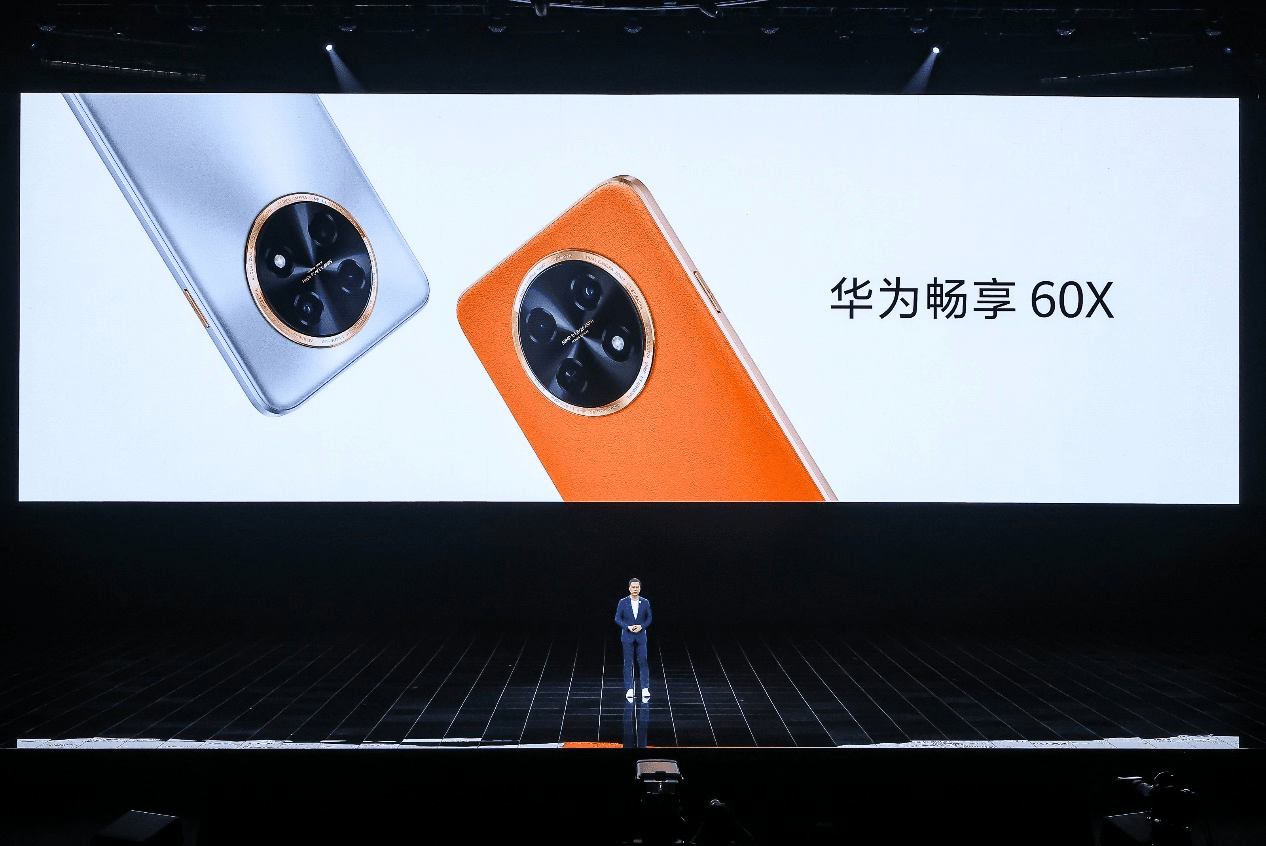 7000mAh大电池，512GB大存储，华为畅享 60X全新上市