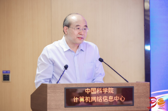 “中国全功能接入互联网30周年系列活动”启动发布会在京召开