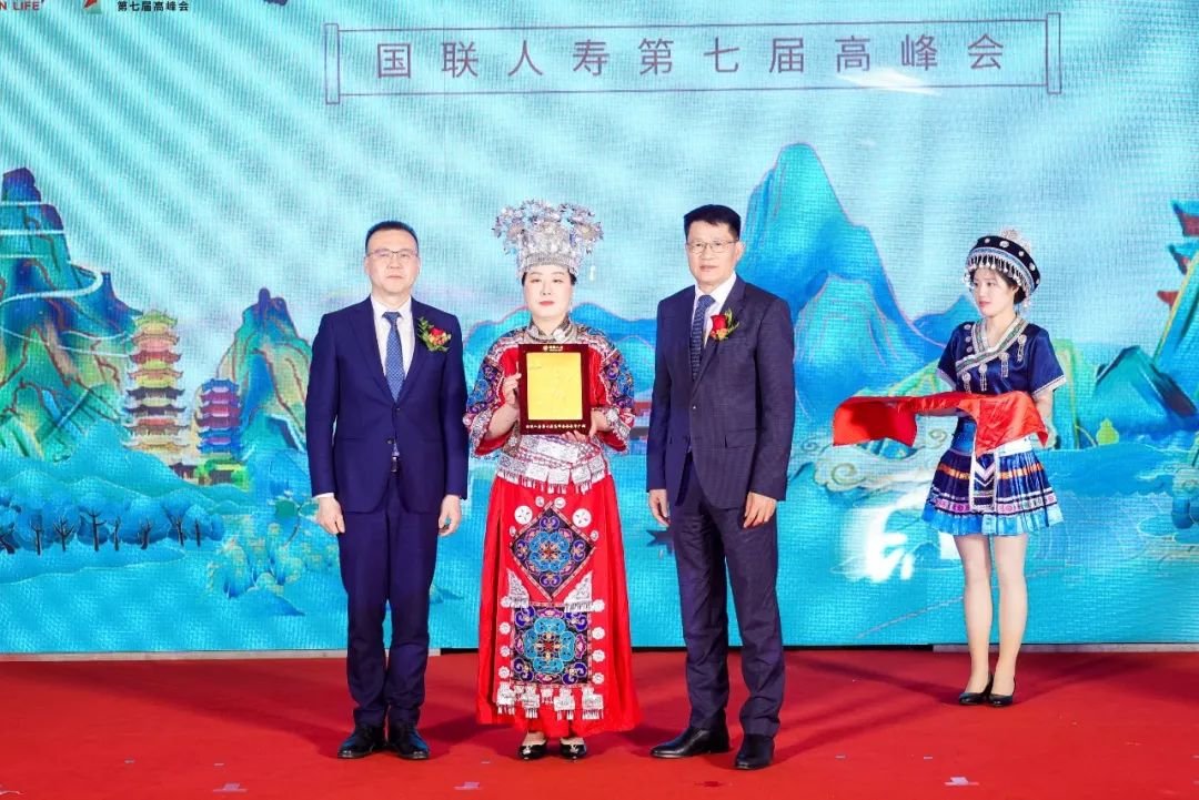 山河璀璨，共谱新章！国联人寿第七届高峰会隆重举行