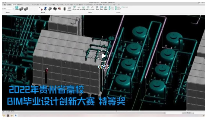  贵州工商职业学院在全省高校BIM（建筑信息模型）毕业设计创新大赛夺得“满贯”