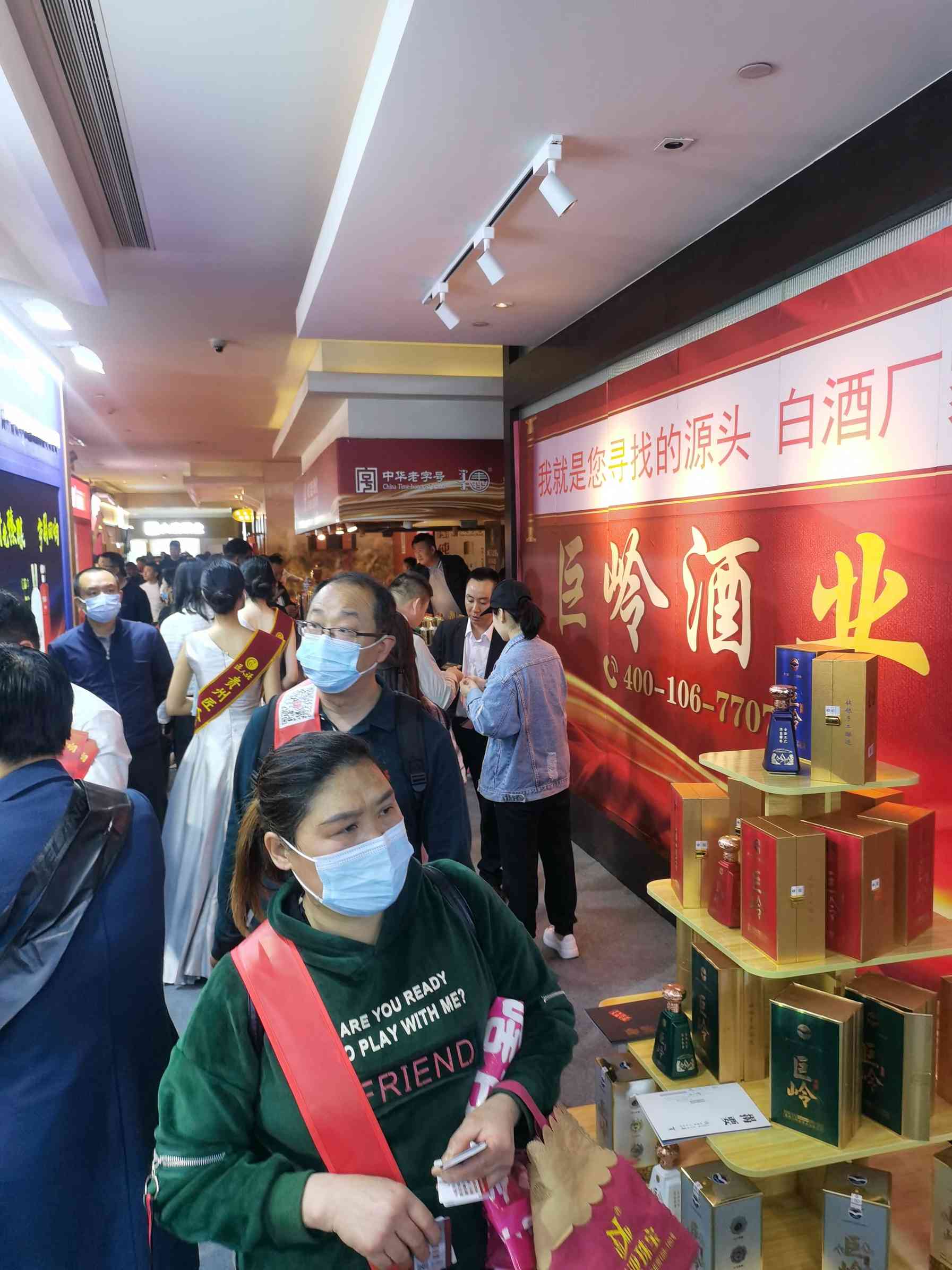 巨岭酒业携大单品“揭要”亮相成都糖酒会 