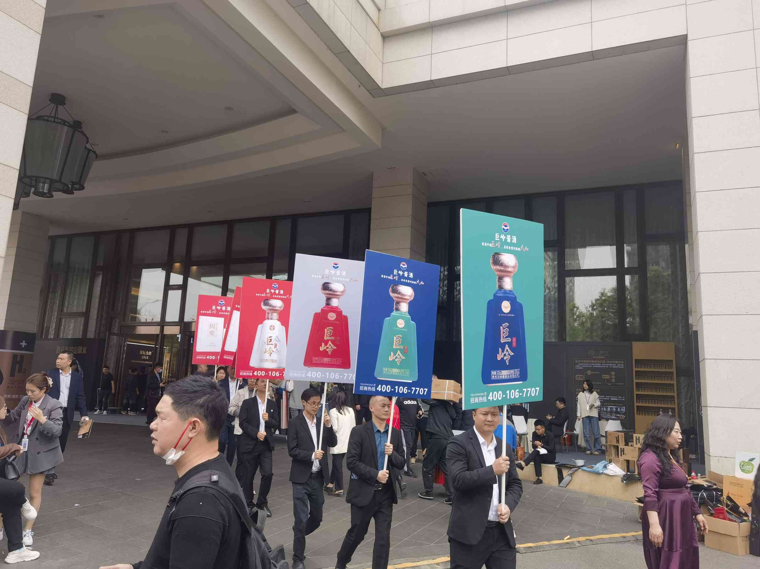 巨岭酒业携大单品“揭要”亮相成都糖酒会 