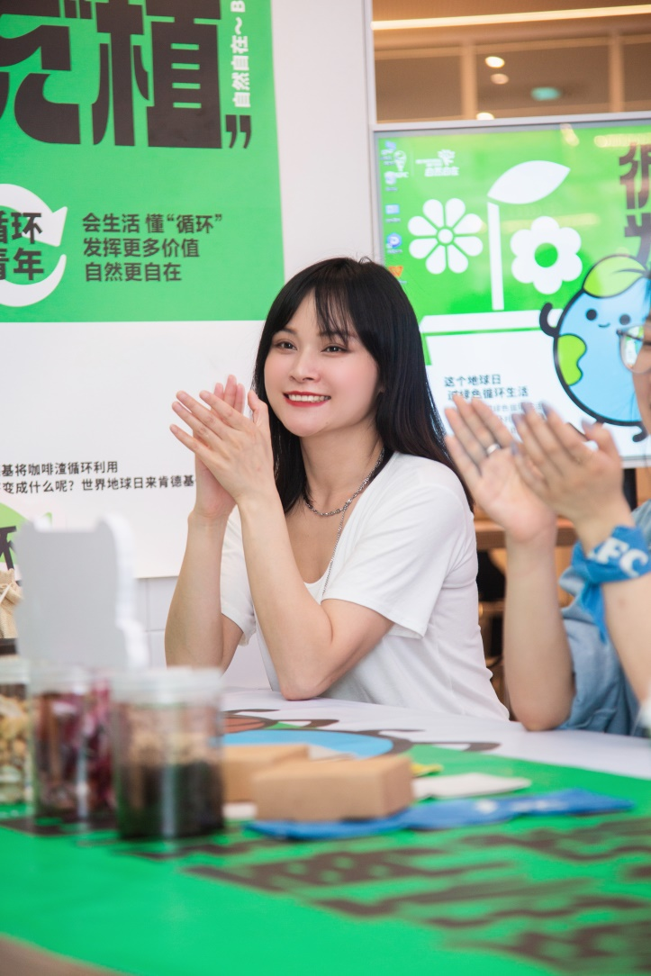 2023年世界地球日，肯德基和贵阳循环青年们一起为地球充“植”