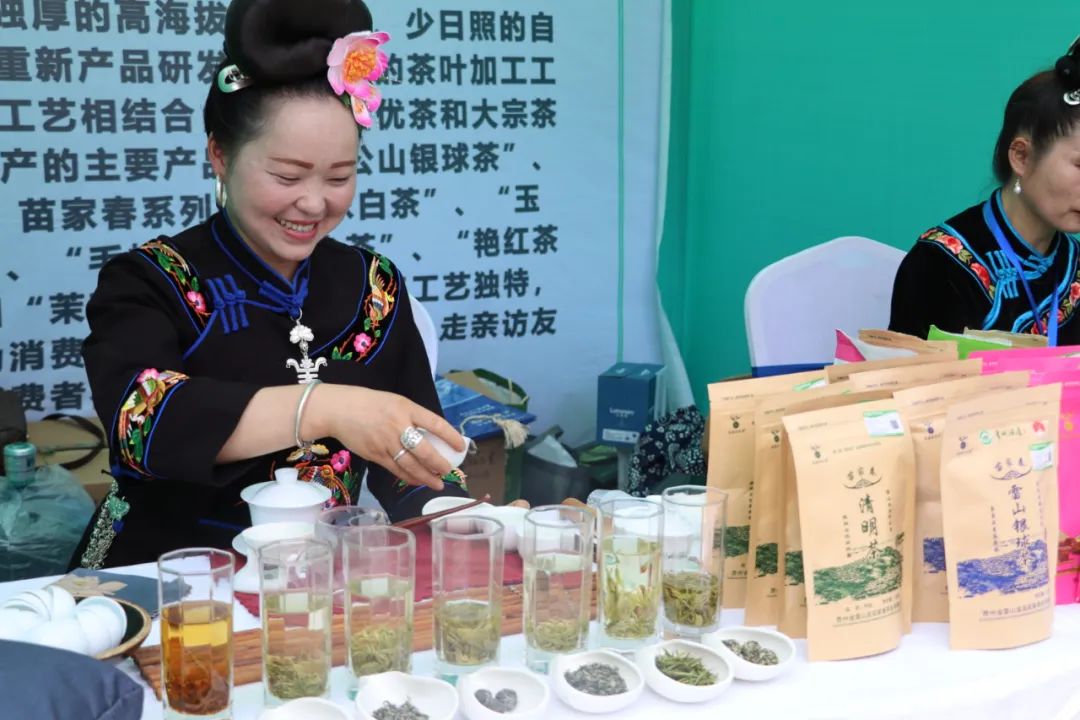 贵州绿茶（雷山县）黔东南州万人品茗活动在西江苗寨举行