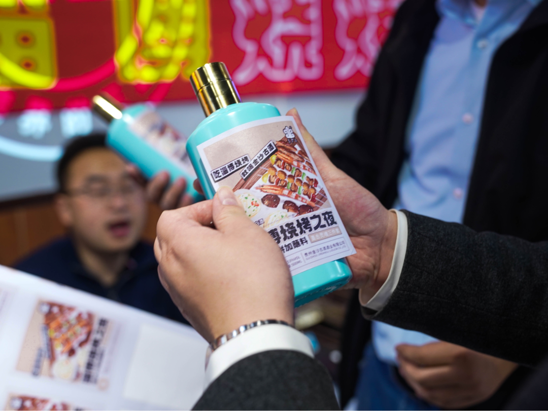 聚焦终端，角力齐鲁！金沙古酒·淄博烧烤之夜圆满收官！