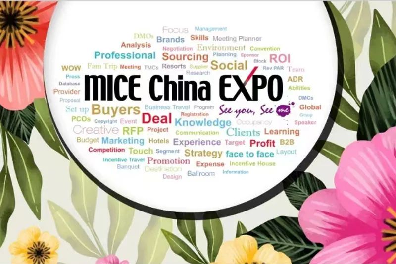 MICE China EXPO 2023将于9月举行