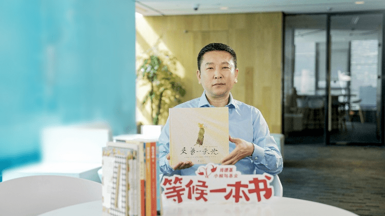 让闲置书籍流动起来！肯德基推出可持续公益新模式 一起“等候一本书”