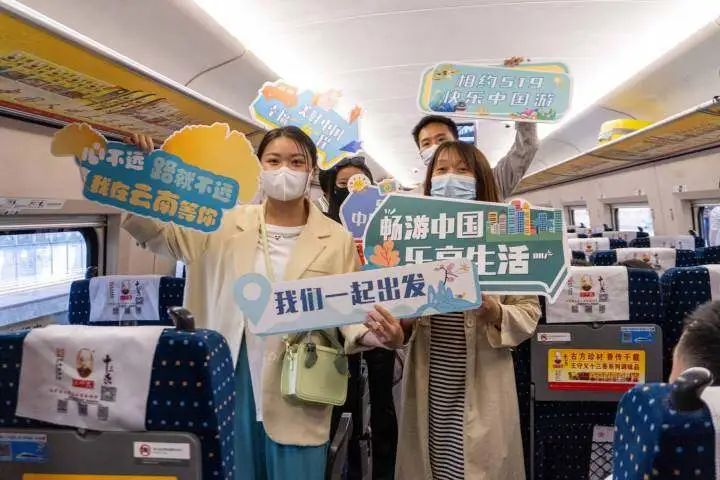 “5·19中国旅游日”主题月活动启幕