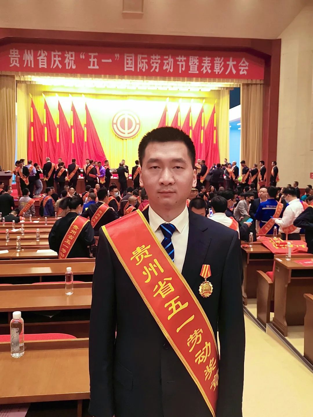 茅台集团两人获2023年贵州省五一劳动奖章