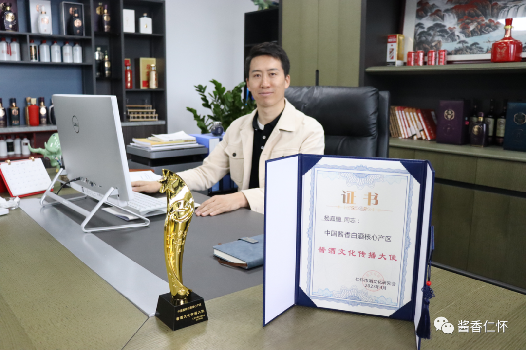 酱酒文化传播大使 | 杨嘉楠:酱酒文化传播始于足下