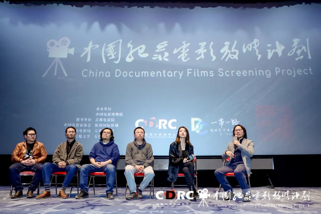 打造中国纪录电影文化高地！第十三届北影节单元活动——“中国纪录电影放映计划”在京启动