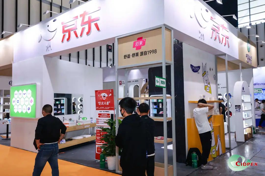 CIDPEX2023生活用纸国际科技展览会盛大开幕