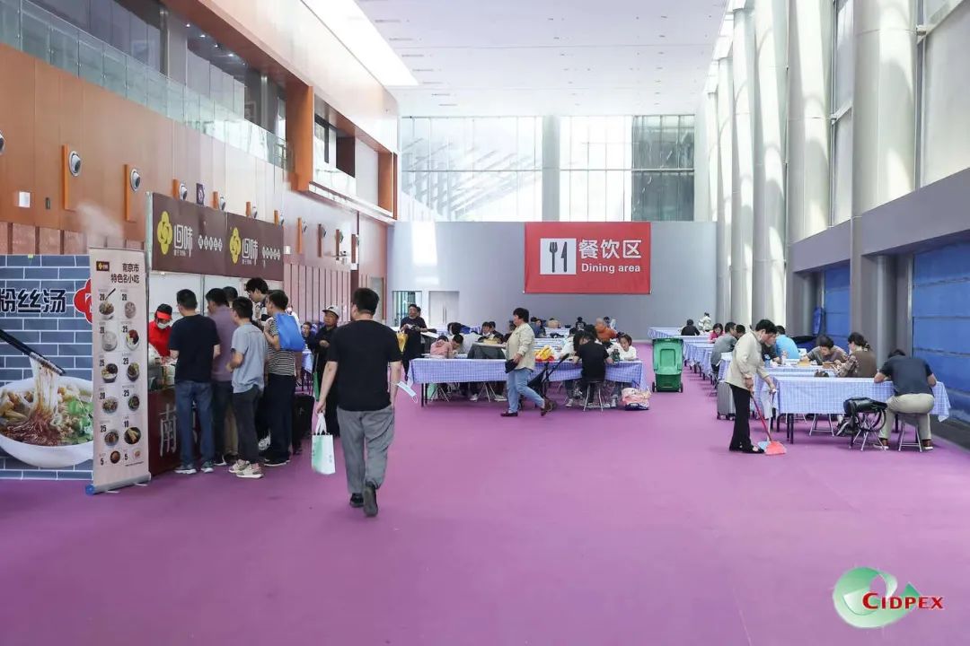 CIDPEX2023生活用纸国际科技展览会盛大开幕