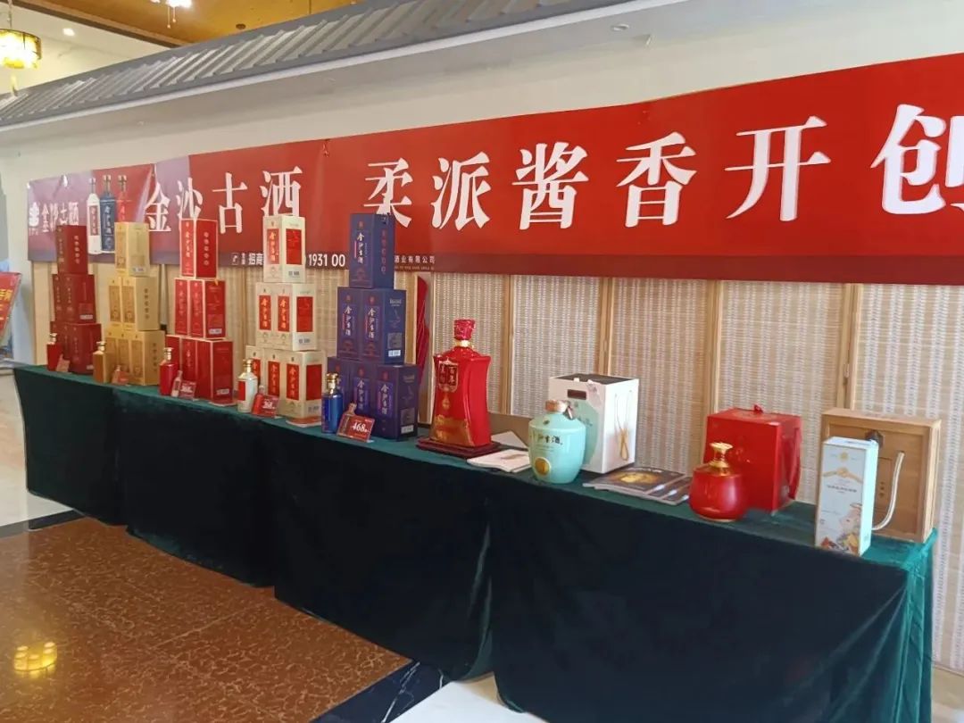 金沙古酒主品事业部举行第一届广西玉林经销商团建活动