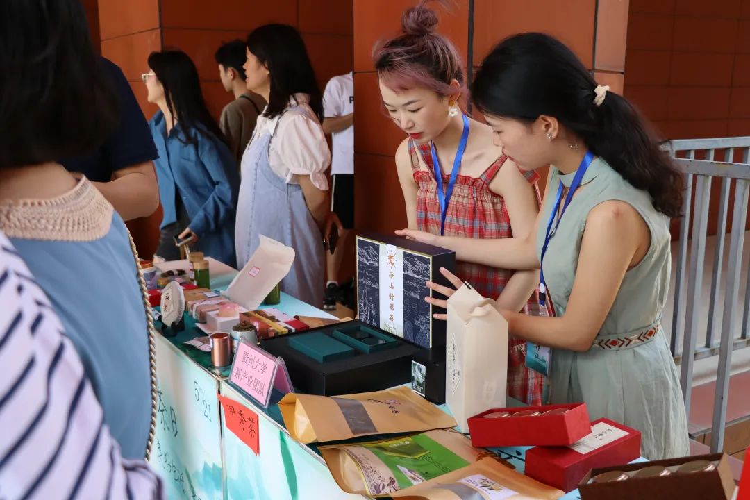 “贵州大学茶学院发展基金”捐赠仪式在贵阳举行