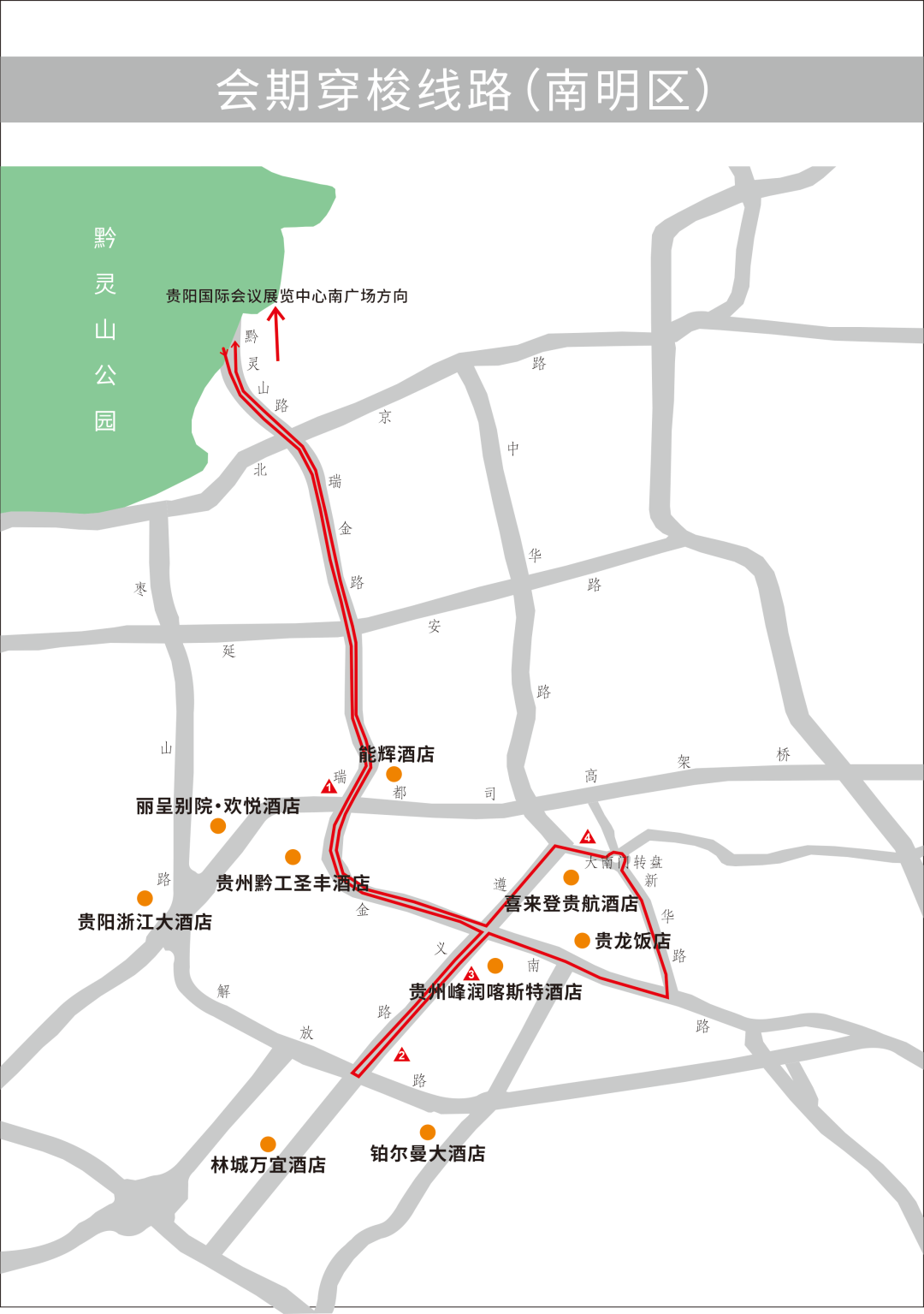 新鲜出炉！2023数博会接机、接站及各酒店穿梭巴士线路来了