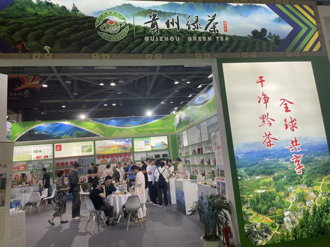 贵州省茶文化研究会参加第五届中国国际茶叶博览会当代茶文化发展论坛