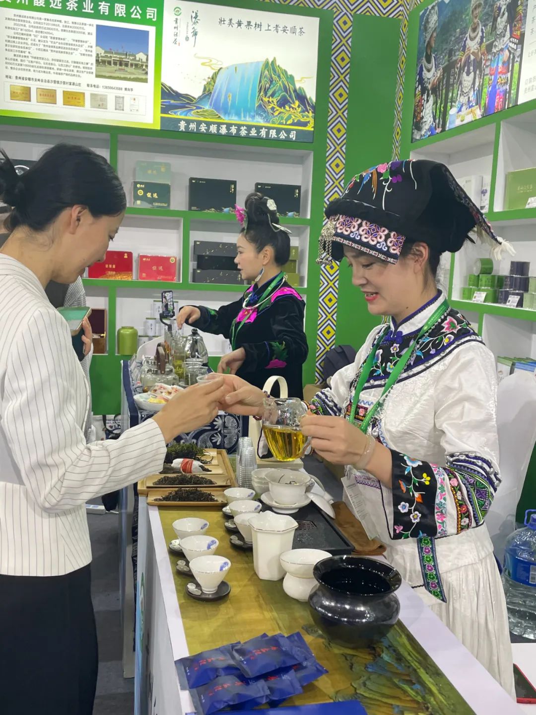 贵州省茶文化研究会参加第五届中国国际茶叶博览会当代茶文化发展论坛