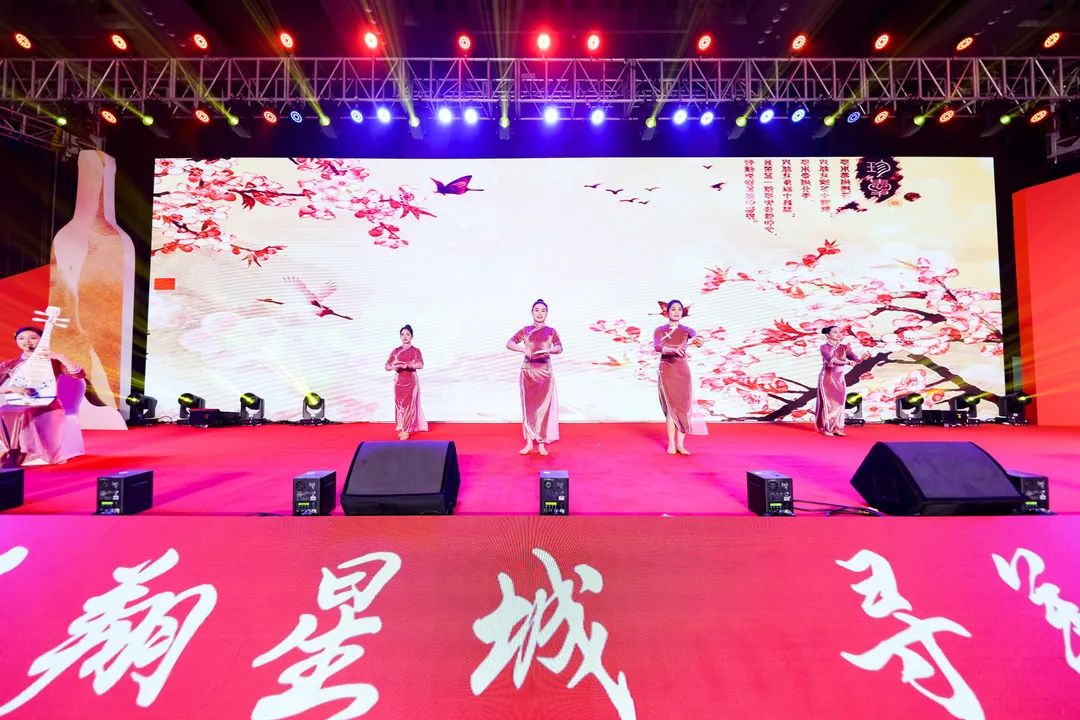 凤翔星城 寻美潇湘 茅台葡萄酒欢聚粉丝节暨“奔跑的茅台红”第三季走进长沙