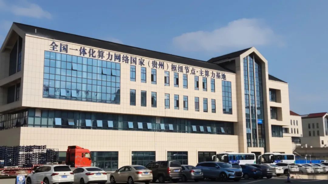 兆瀚CA9900 AI集群荣获2023公共大数据优秀成果奖