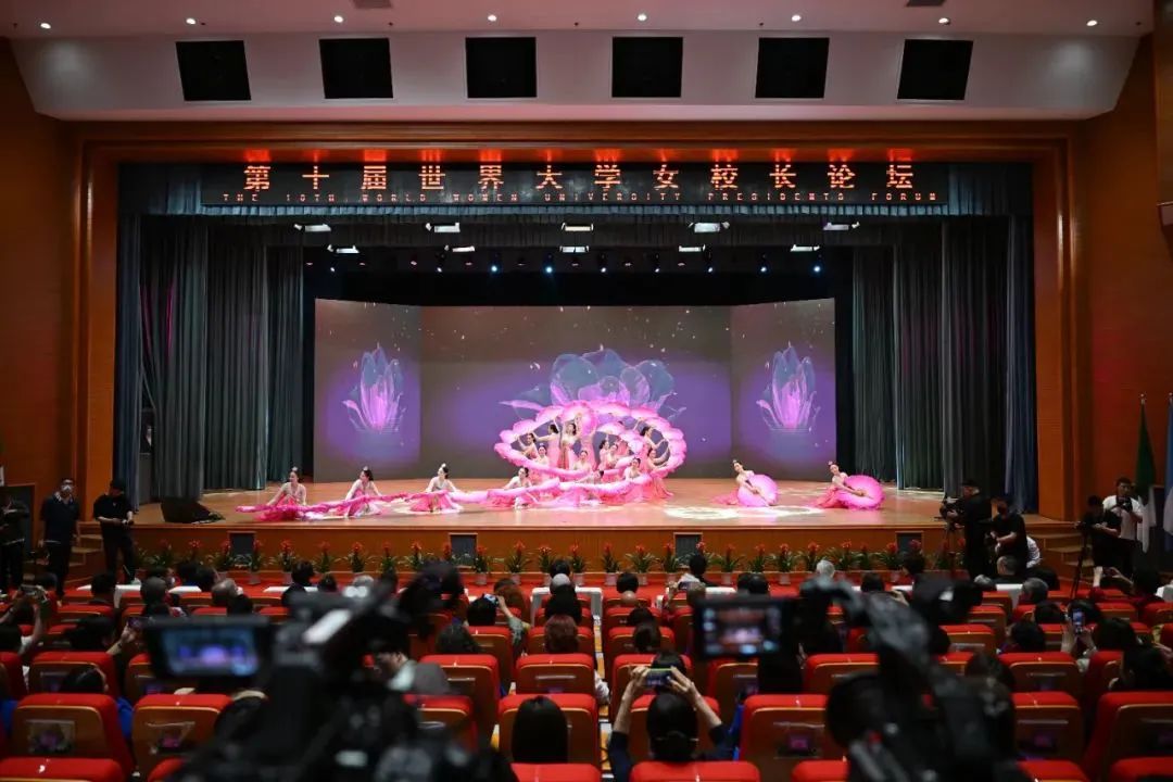 中国传媒大学联合主办的第十届世界大学女校长论坛成功举办
