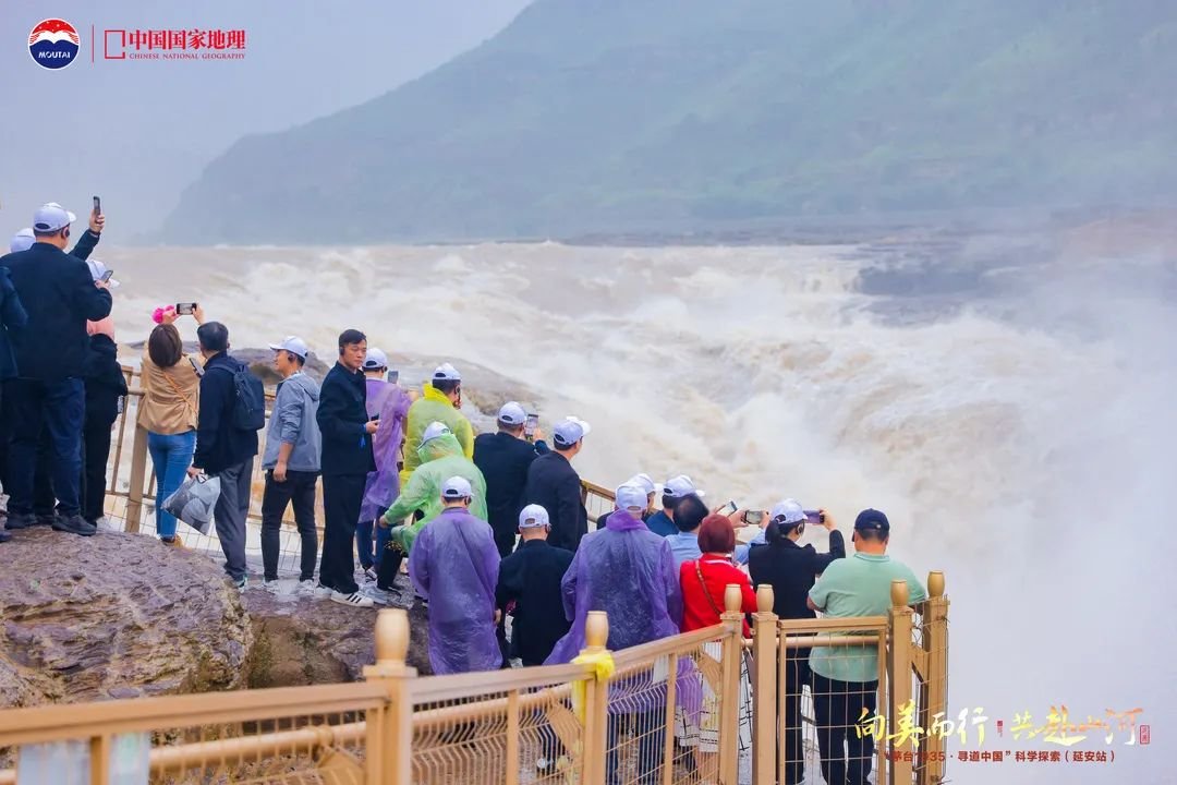 ​向美而行 共赴山河 “茅台1935·寻道中国”走进陕西延安