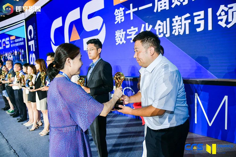 CFS第十二届财经峰会7月开幕！「峰会视频」正式登陆18省、5条高铁线路