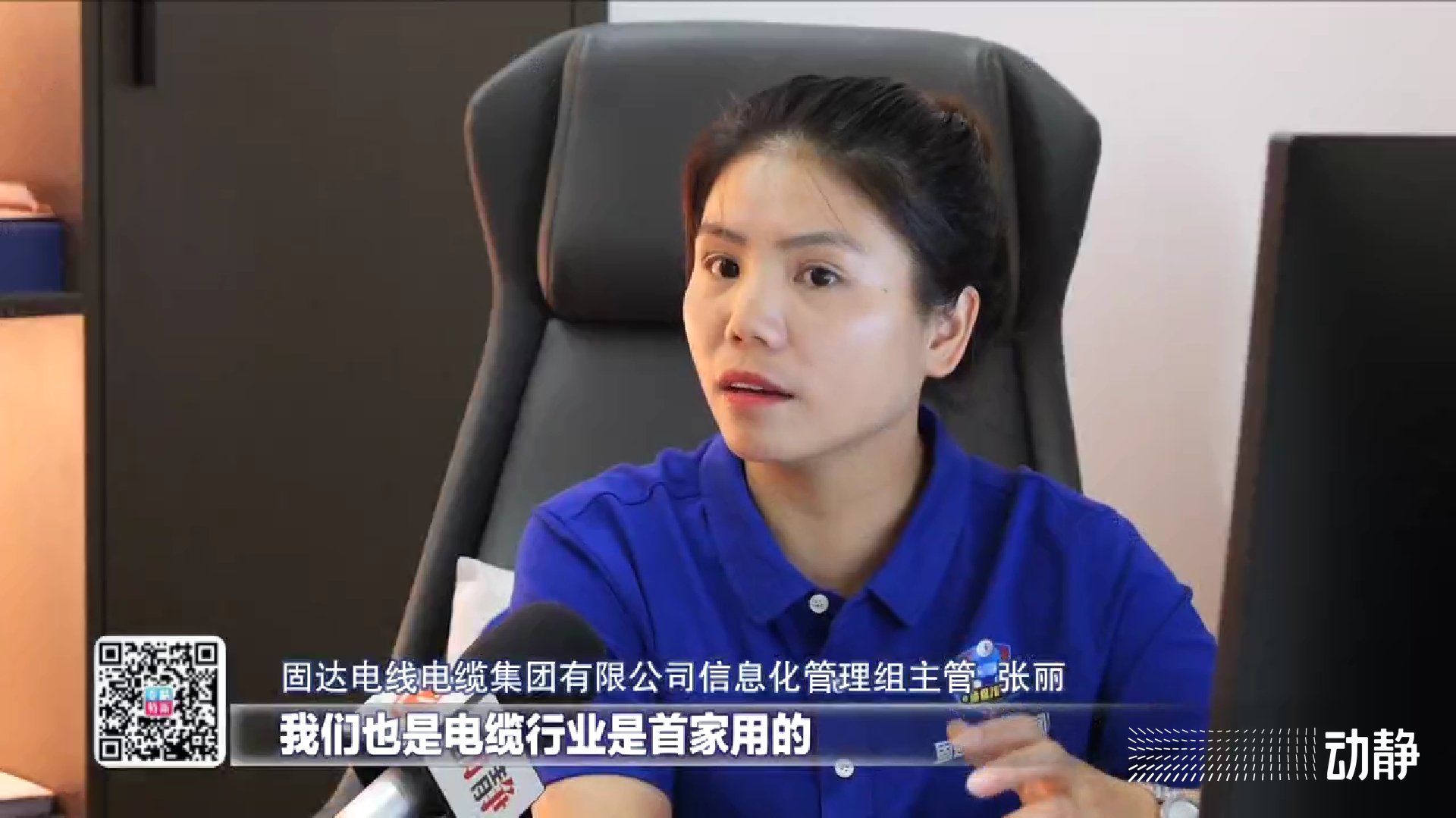 专精特新 | 固达电缆：年产电线电缆总长度可绕地球14圈的秘诀