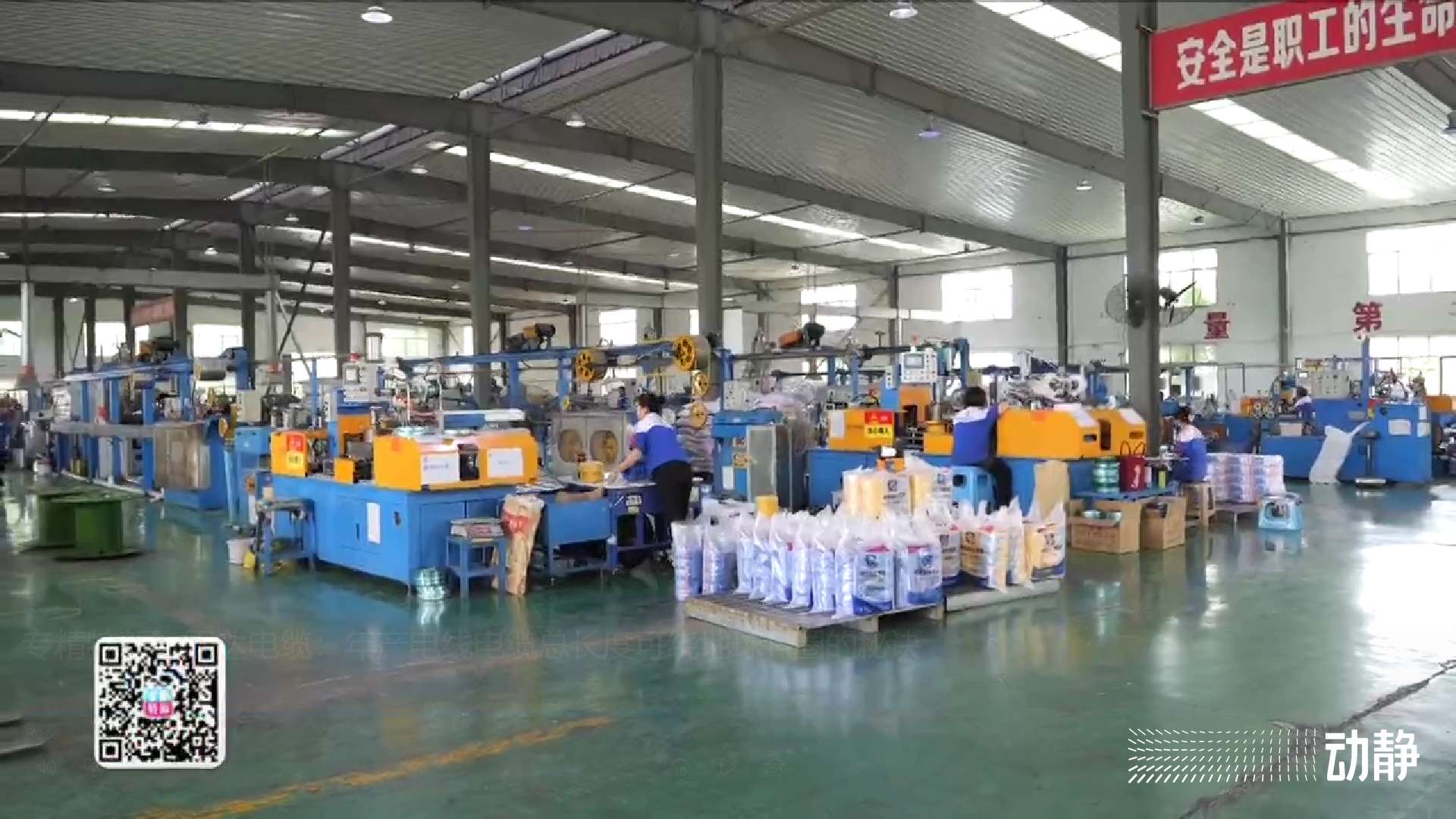 专精特新 | 固达电缆：年产电线电缆总长度可绕地球14圈的秘诀