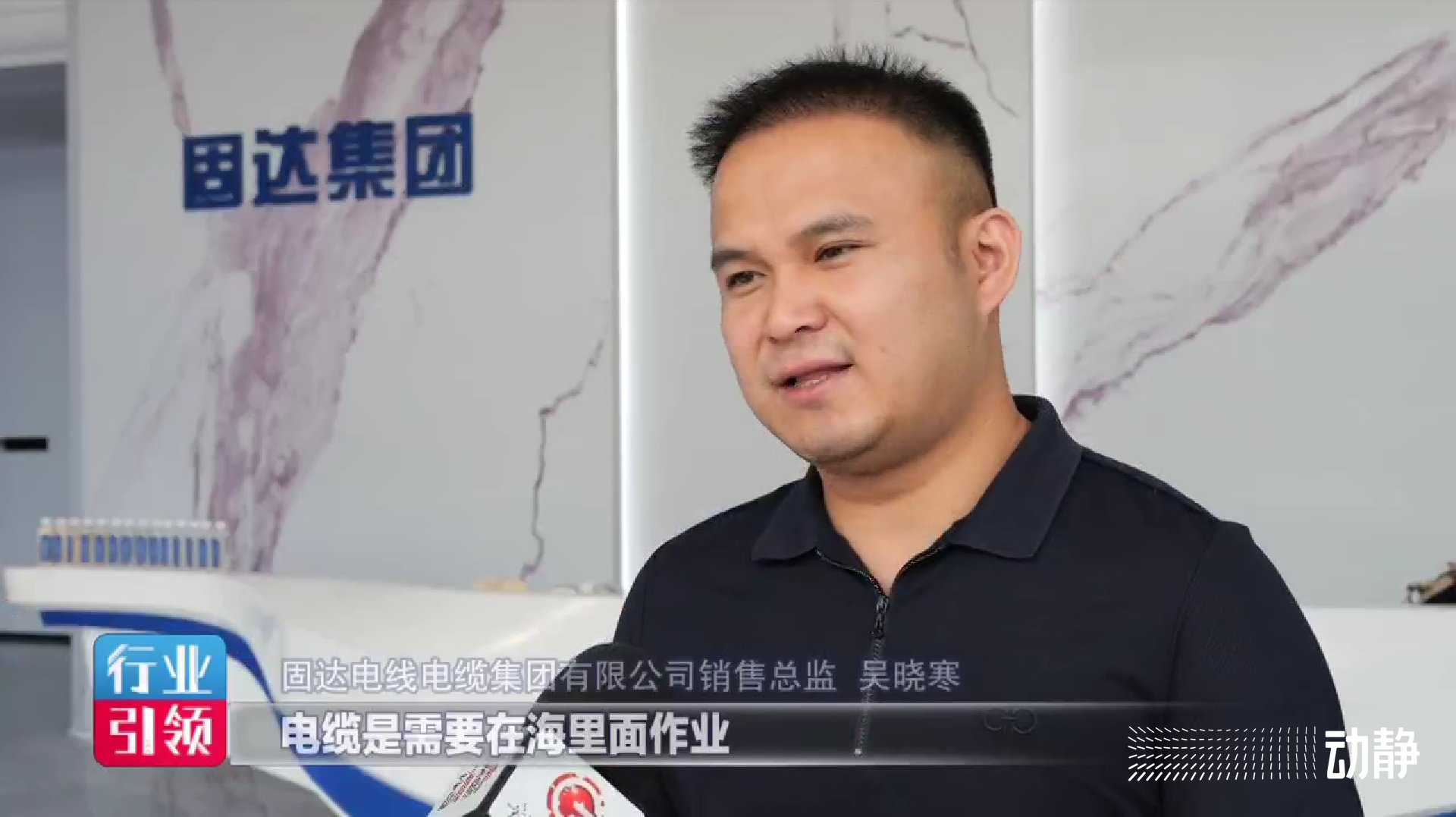 专精特新 | 固达电缆：年产电线电缆总长度可绕地球14圈的秘诀