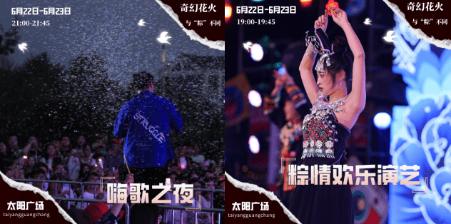 天河潭烟花周年庆，1元秒杀等惊喜好礼等你来！这个端午，奇幻花火，天河潭与粽不同