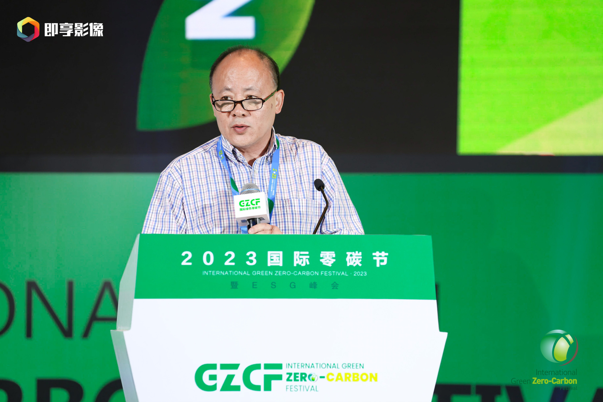 现场直击 | 肖青：中国生物多样性保护与绿色发展基金会副秘书长