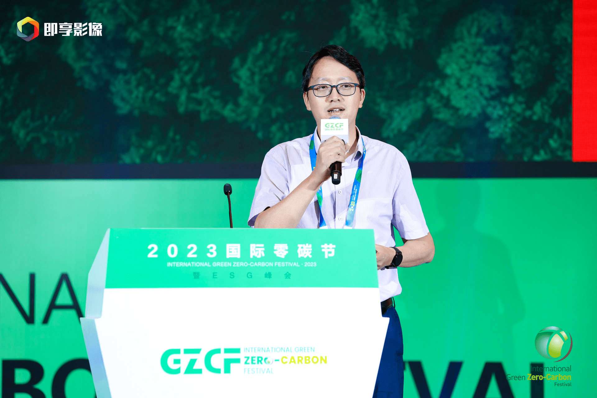 现场直击 | 孙艳辉：德力西电气可持续发展官