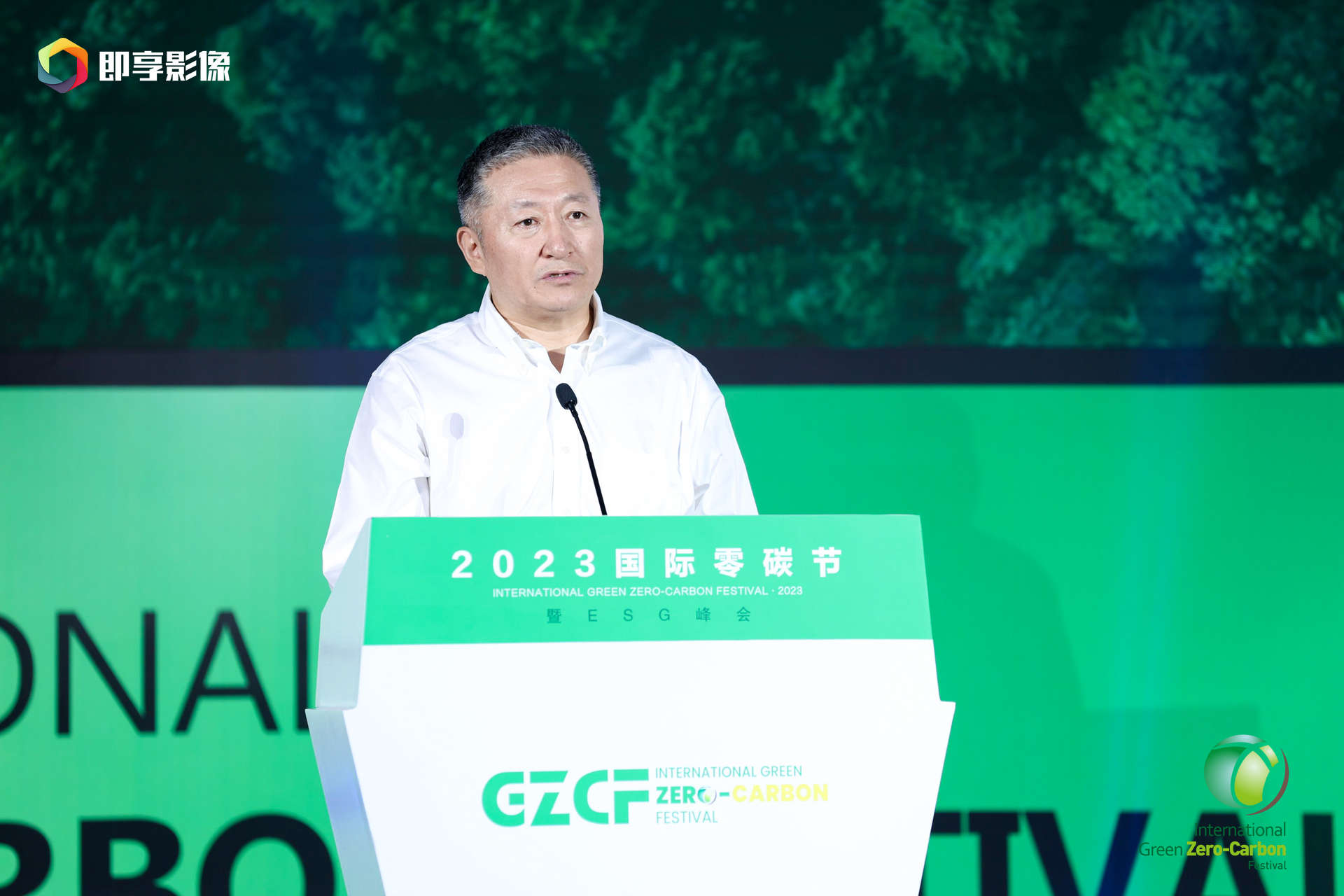 现场直击 | 关成华：北京师范大学校务委员会副主任、首都科技发展研究院院长