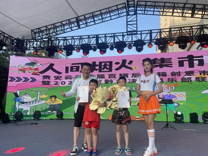 烟火人间 活力贵安│贵安云谷首届百辆后备箱创意市集嘉年华活动暨 2023 年「黔武决」俱乐部联赛（贵安站）落幕