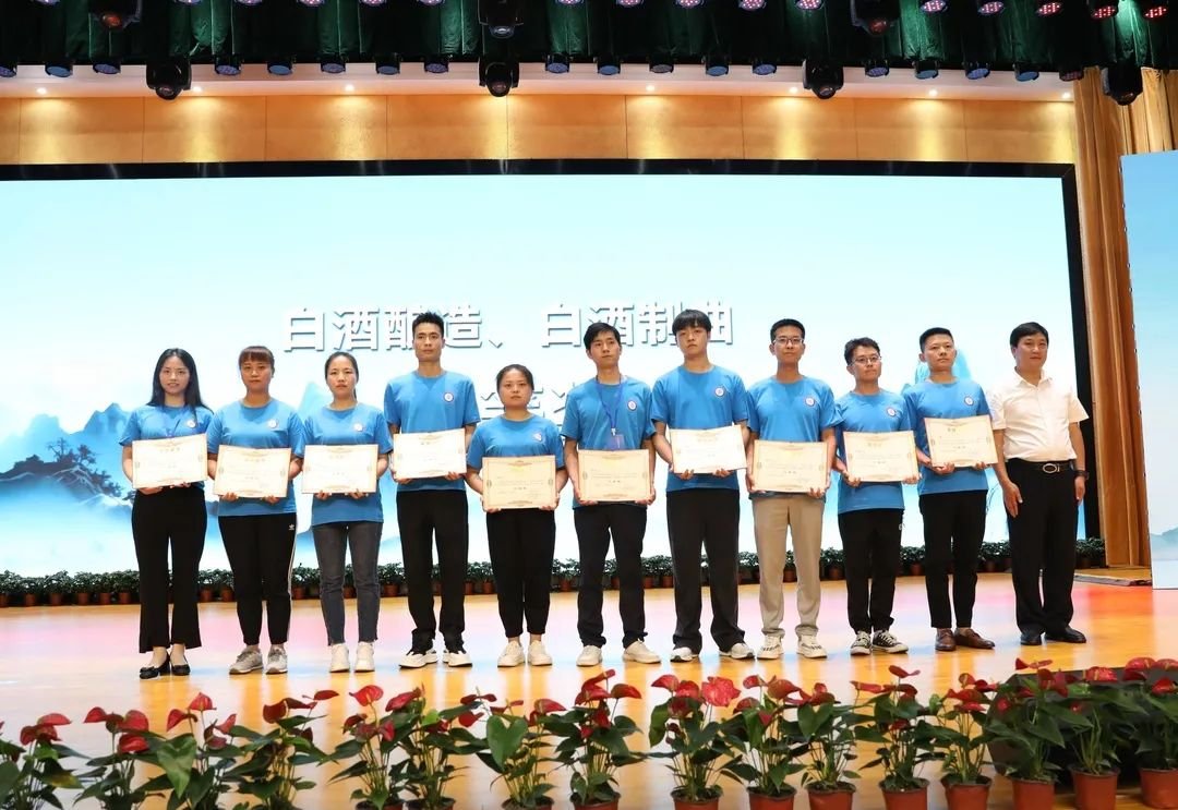 70人参赛48人获奖 茅台集团在“茅台杯”白酒行业职工职业技能大赛中斩获佳绩