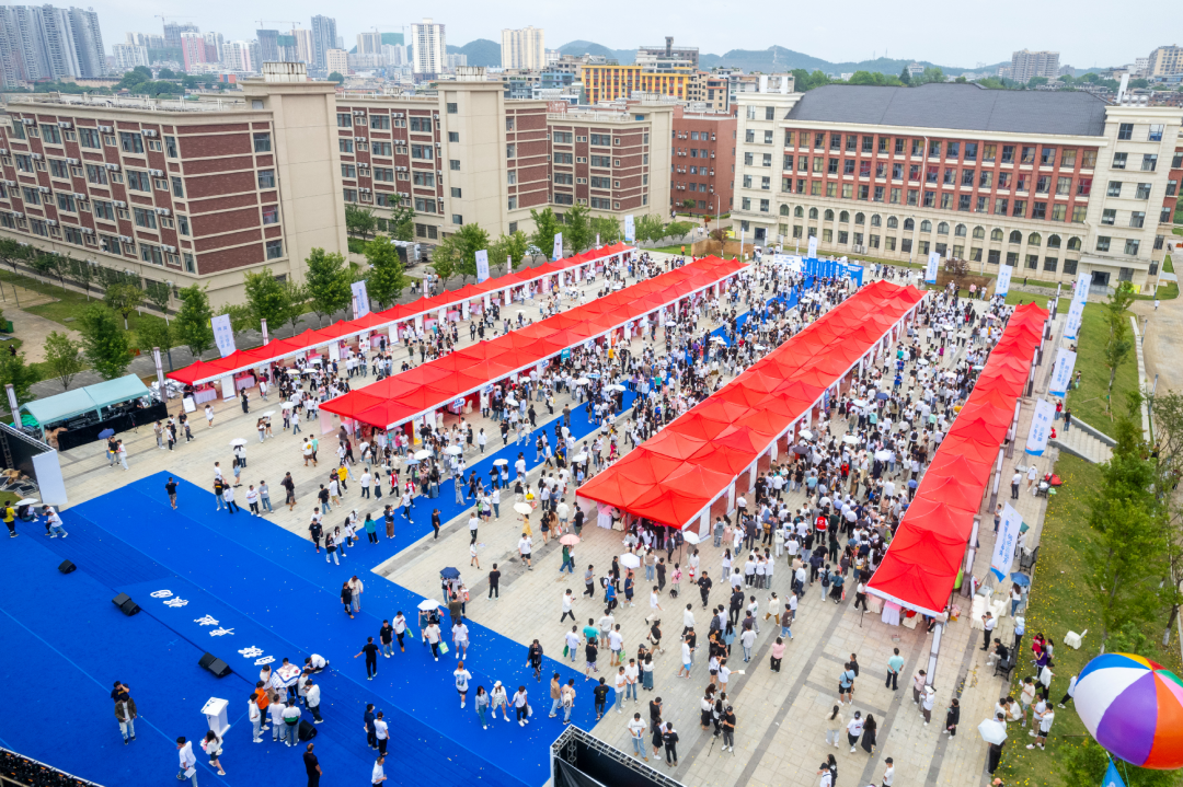 「感恩遇见·山海可赴」直击贵州工商职业学院毕业季系列活动现场