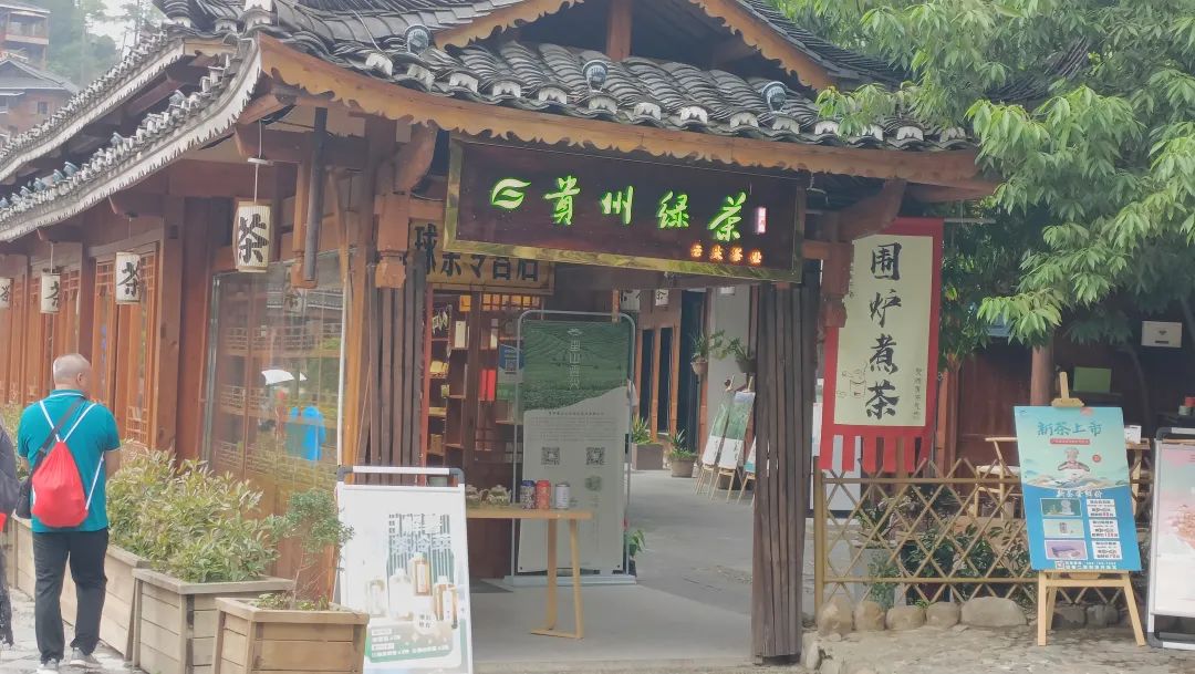 不用远赴雷山，在贵阳也能喝到顶好的雷山贵州绿茶啦！