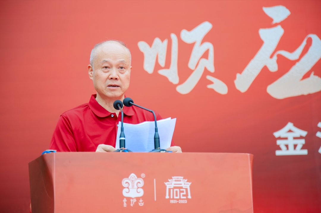 喜迎建厂102周年 | 顺应天时，祭山制曲，开启新一轮酿酒周期