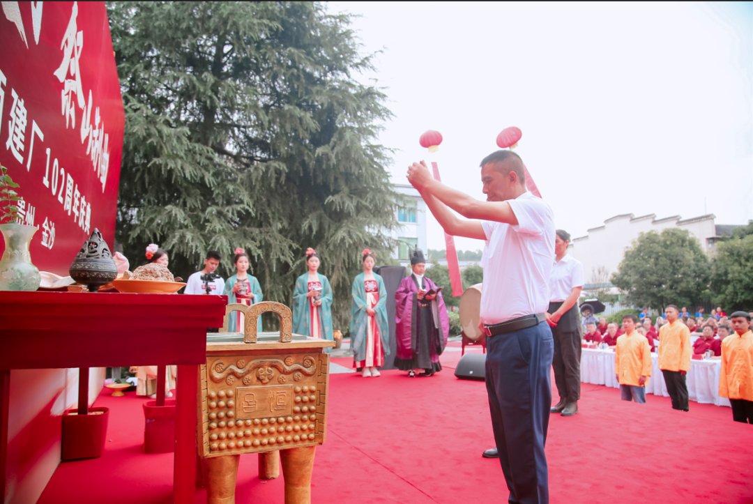 喜迎建厂102周年 | 顺应天时，祭山制曲，开启新一轮酿酒周期