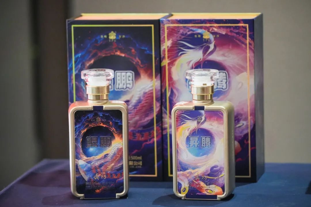 喜迎建厂102周年丨金沙古酒封坛/文创定制项目宣讲会圆满举行