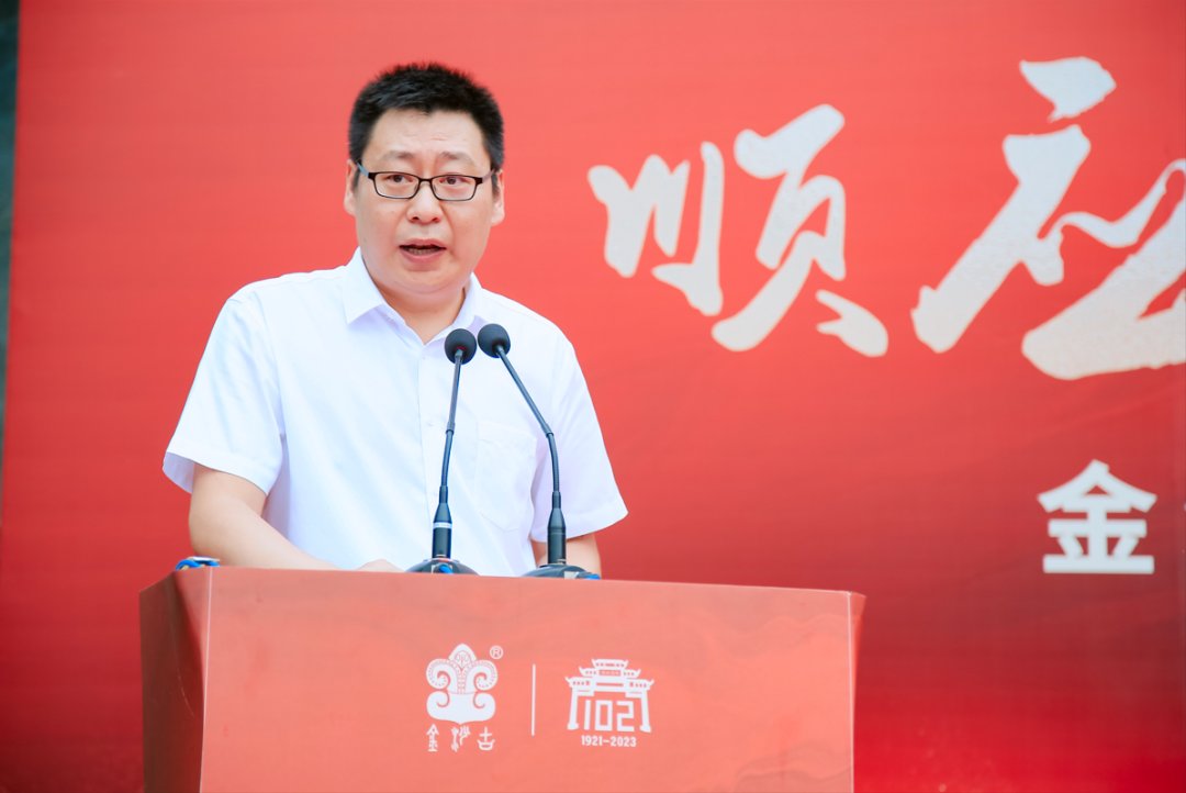 喜迎建厂102周年 | 顺应天时，祭山制曲，开启新一轮酿酒周期