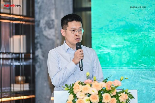 「万科入黔13年 都市新秀之作」贵阳万科云翠隐秀新品发布